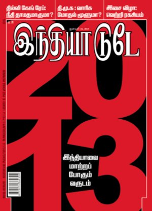 India Today Tamil-16th January 2013