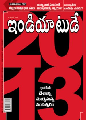 India Today Telugu-15th January 2013