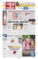 NewsToday,Jaipur