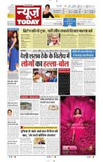 NewsToday,Jaipur