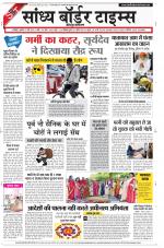 Sandhya Border Times, Jodhpur