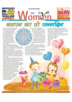 Star Samachar Women