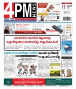 4PM News