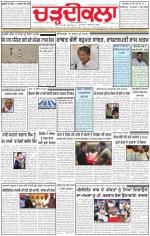 Charhdikala Newspaper (Punjab) 