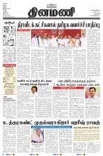 Dinamani - New Delhi