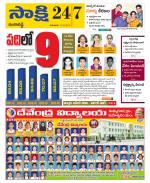 Ranga Reddy District