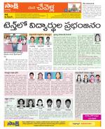 Ranga Reddy Constituencies