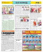 Visakhapatnam Constituencies Old