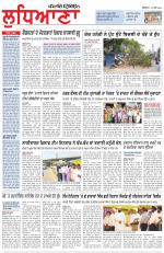 Punjabi Tribune (Ludhiana)