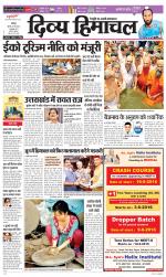 Divya Himachal Chandigarh+Mera Shimla +Aastha