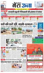 Divya Himachal Dharamsala +Mera Una +Aastha