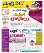 Visakhapatnam District