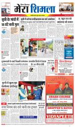 Divya Himachal Shimla+Mera Shimla +Aastha