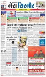 Divya Himachal Shimla+Mera Sirmour +Aastha 