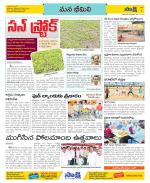 Visakhapatnam Constituencies