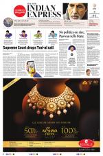 The New Indian Express-Jeypore