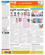 Nizamabad Constituencies