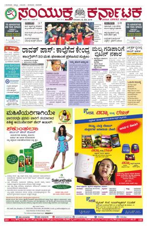 May,12,2016,Bangalore