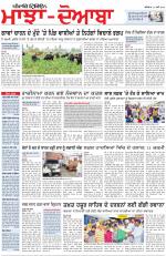 Punjabi Tribune (Majha/Doaba)