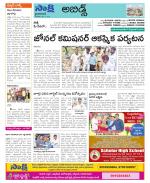 Hyderabad Constituencies