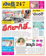 SPSR Nellore District