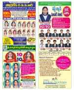 Chittoor Constituencies