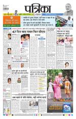 Patrika Bhilai