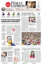 The New Indian Express-Vishakapatnam