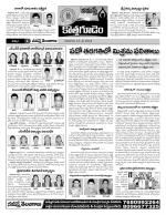 Khammam constituencies