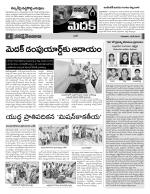 Medak Constituencies