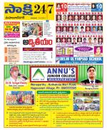 Mahabubnagar District