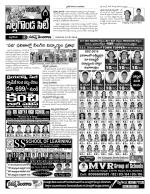 Nalgonda Constituencies