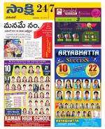 Hanamakonda District