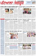 Punjabi Tribune (Patiala-Sangrur)