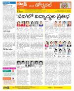 Hanamakonda Constituencies