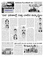 Rangareddy Constituencies