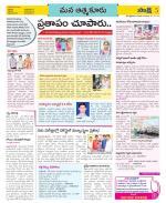 SPSR Nellore Constituencies