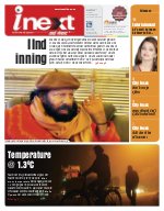 Prayagraj Hindi ePaper, Allahabad Hindi Newspaper - InextLive