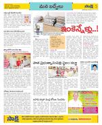 YSR Kadapa Constituencies