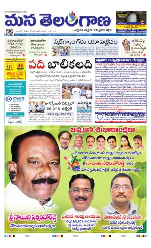 HYDERABAD