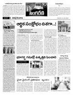 Warangal Constituencies