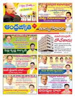 East Godavari District