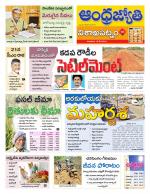 Visakhapatnam District