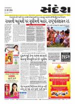 Bhavnagar