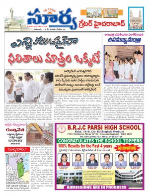 Thursday,May 12,2016