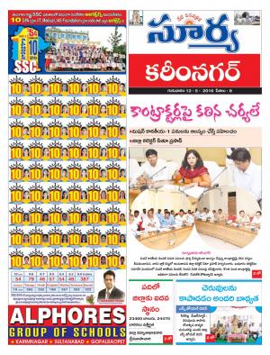 Thursday,May 12,2016