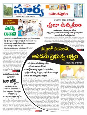 Thursday,May 12,2016