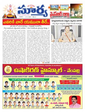 Thursday,May 12,2016