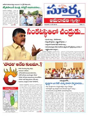 Thursday,May 12,2016