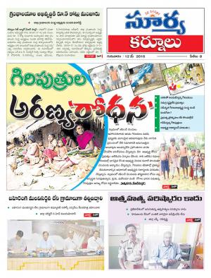 Thursday,May 12,2016